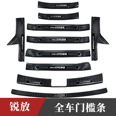 Dekorativ pedal başlıqları, Rear Guard Plate Decorative Accessories - corolla-cross-full-set-5-door-10-piece-black-titanium-edition
