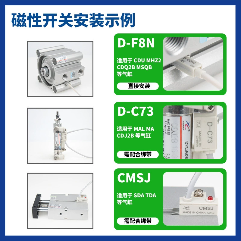 Xingchen Магнитный выключатель SMC D-Z73/C73/A73/93 Ade CS1-F/U/J/G/S