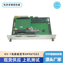 KAWAGUCHI����ע�ܙCKV-1�·����̖OP96TS03