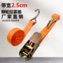 双钩固定货物丁字钩捆绑器