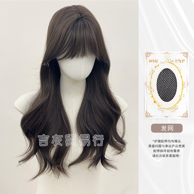 콜드 브라운 + 헤어네트