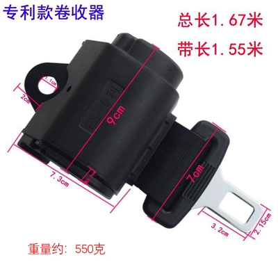 Self-Locking Van, Sightseeing Car, Passenger Bus Two-Point Seat Belt, Extended Version, Automatic Retractable Two-Point Safety Belt (Car seat belt) - patented-automatic-retractor
