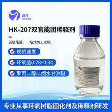 HK-207�۱��������sˮ�����яS�ҹ����p���ܭh��ϡጄ����l