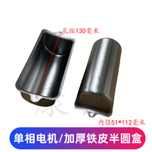 �����늙C�C�����ݺ����ϰ�A�FƤ�Ӿ���늙C���1.1KW