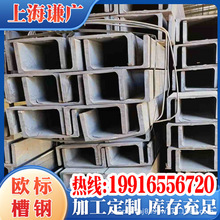 �M���՘˲��150*75*9*12.5���|SS400/A36 �ձ���׼��䓬F؛���