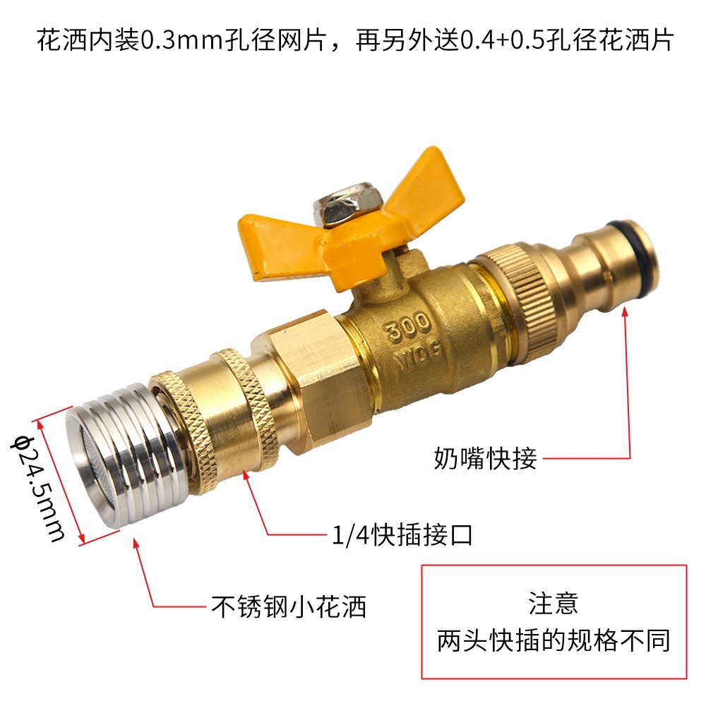 [314+662+687+566]1/4 퀵 플러그 샤워 헤드(3피스 모델) + 밸브 니플 퀵 커넥션
