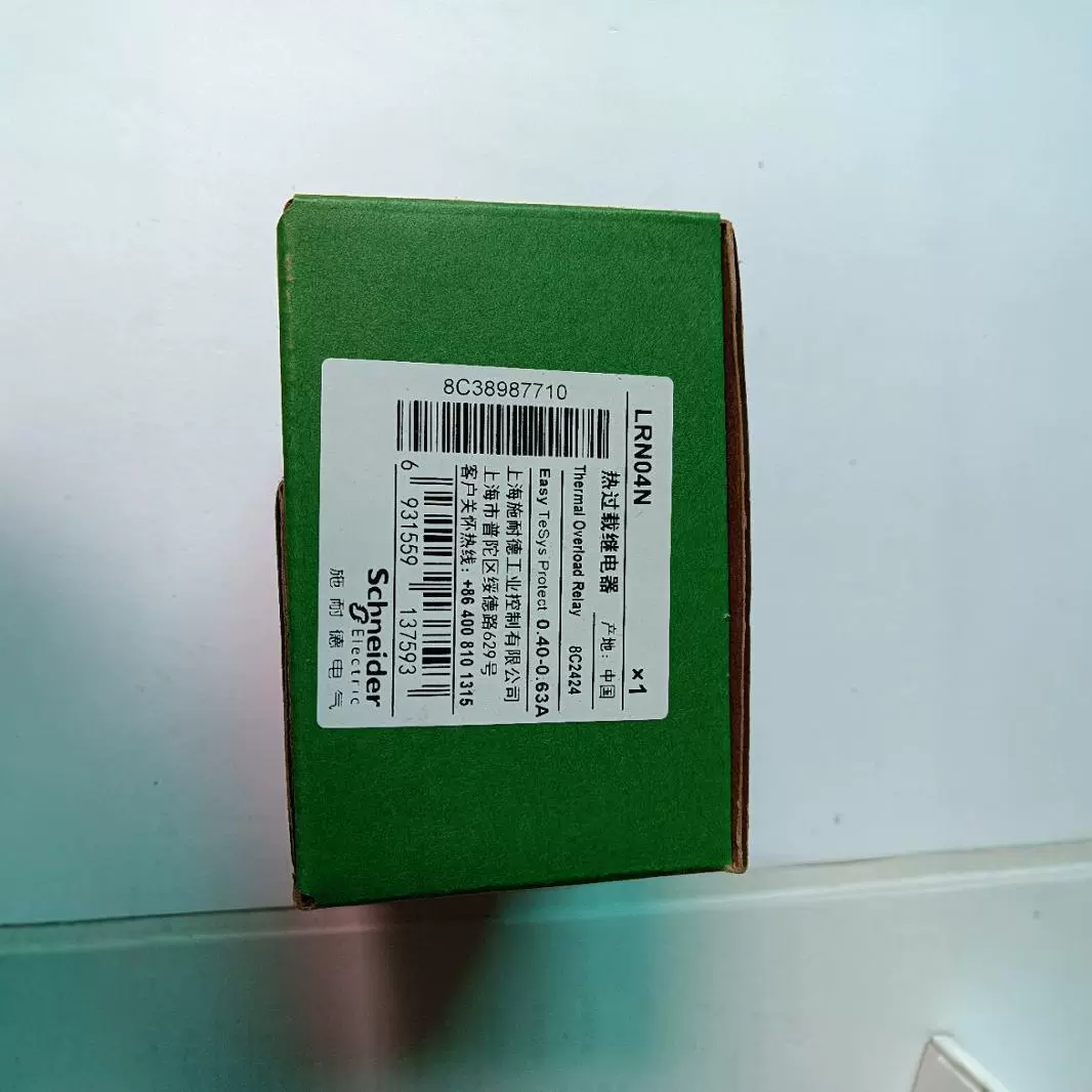 Новый оригинальный тепловое реле LRN04N 0.4-0.63A