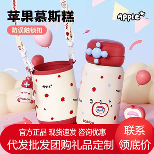 bablov����ɭС�۹ޱ��ر�Ů�����ֵ316L���P䓱��Ӄ�ͯ��y�S��