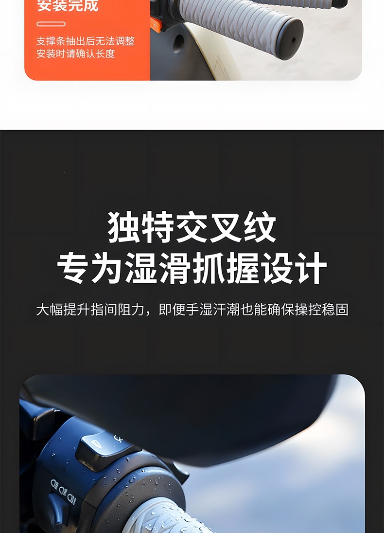 Suitable for electric vehicle and motorcycle handlebar covers, universal silicone handlebar covers, modified, thickened, anti-slip, shock-absorbing, Jihejiu