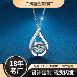 Customized [18-Year-Old Factory] Korean Style S925 Sterling Silver Smart Water Drop 1 Carat Moissanite Necklace Manufacturer