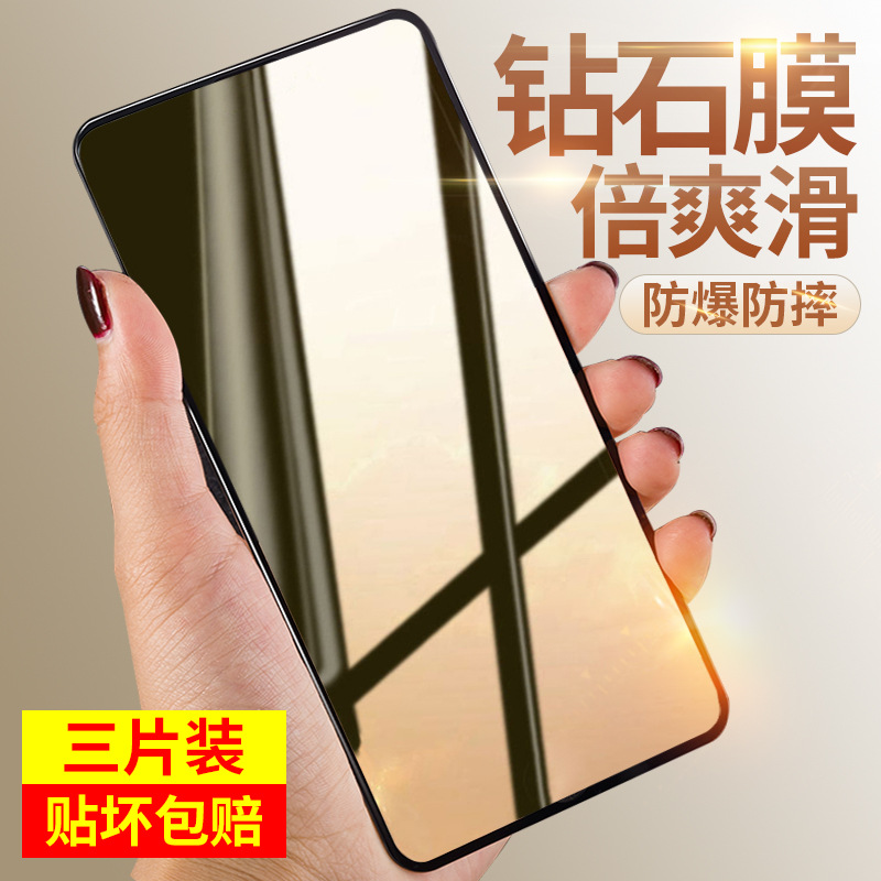 Suitable for Vivoy36 Tempered Film Y36M Mobile Phone Film Y36I Full Screen Anti-Peeping on Vivo Y36 Anti-Peeping Y36 m