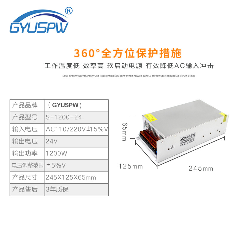 DC 24V 1200W DC Power Supply, 24V 600W Voltage Stabilizer Power Supply, 200W Transformer, 400W Converter and Driver