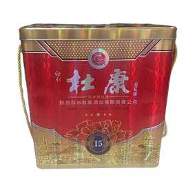 山东酒盒包装厂家直供各种白酒包装盒新款白酒铁盒