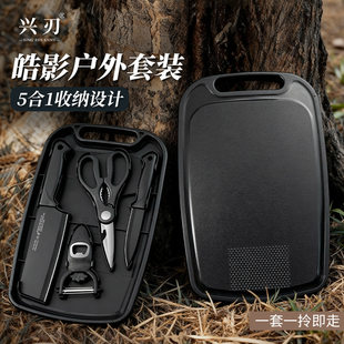 Guangdong Yangjiang manufacturer specializes in kitchen household kitchen knife set combination cutting board baby food supplement set