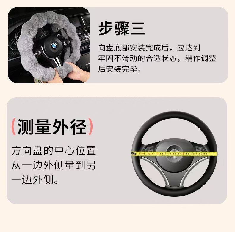 Amazon Cross-Border Labeling Bubble Plush Cartoon Car Sports Steering Wheel Non-Slip Short Hair Winter Warm Handle Cover