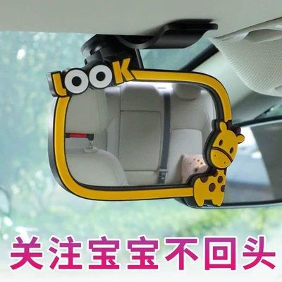 Sun visor rearview mirror Mirror Baby Safety Child