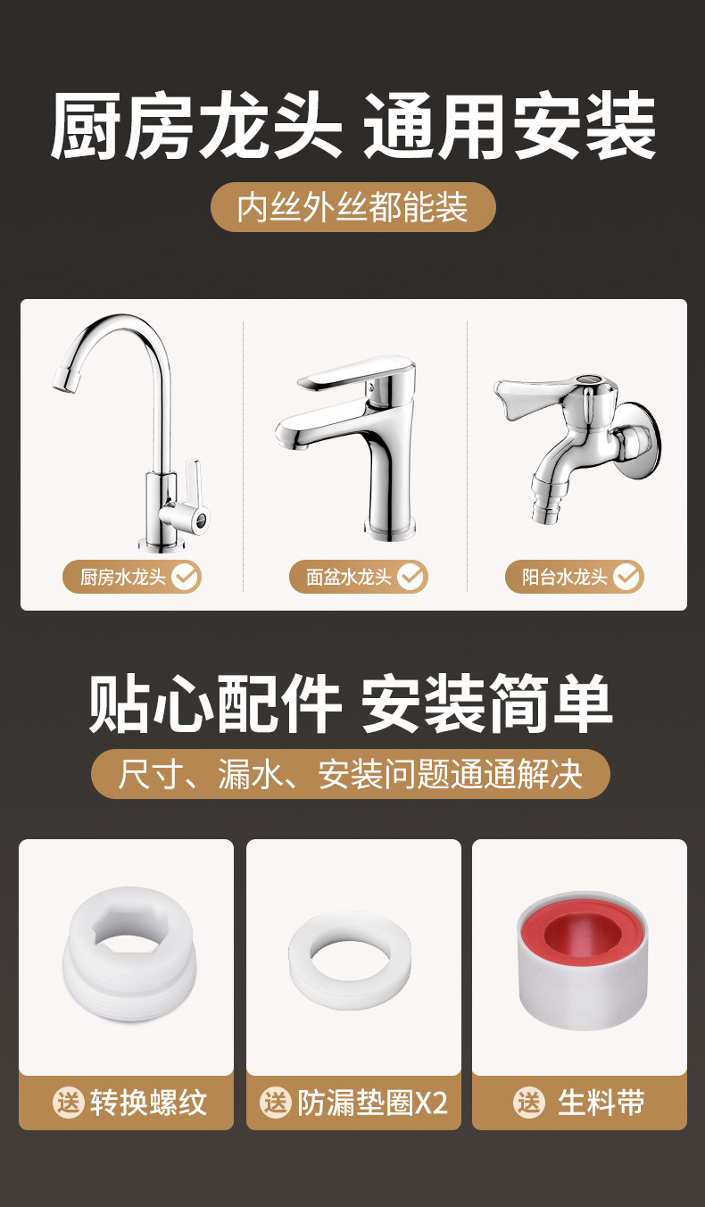 Kitchen faucet extender, splash-proof water pipe, universal rotatable multi-functional joint, pressurized foaming device, water nozzle undefined