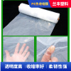 Custom manufacturer PE Shrink film Commodity dustproof packing Plastic film thickening transparent high strength Shrink film