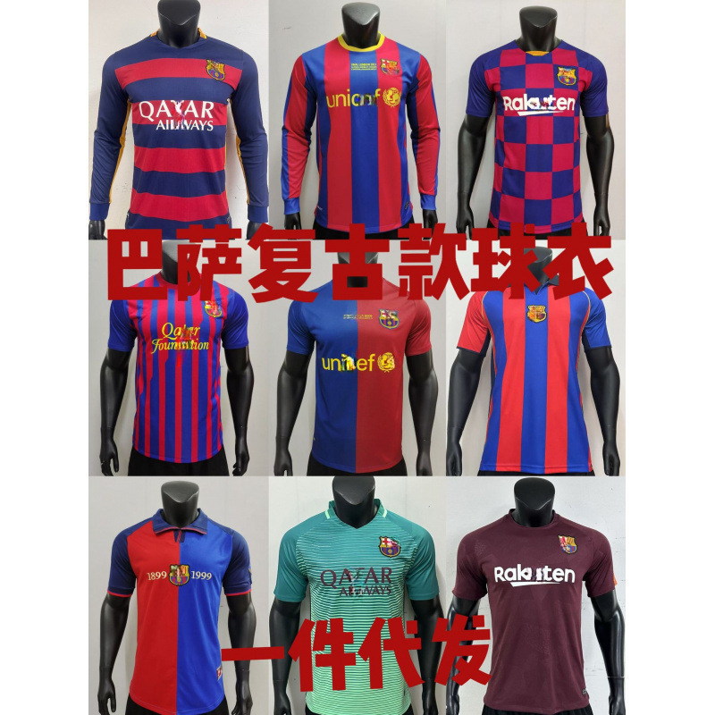Retro Series Barcelona Jersey Barcelona Classic Jersey Retro Training Uniform Home and Away Men and Women One Piece