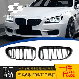 中网;大包围;定风翼