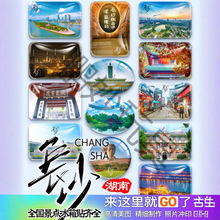 �����Lɳ�����ސ���ͤ��´ɽ���m��̫ƽ����´ɽˮ���o��Ʒ�����N