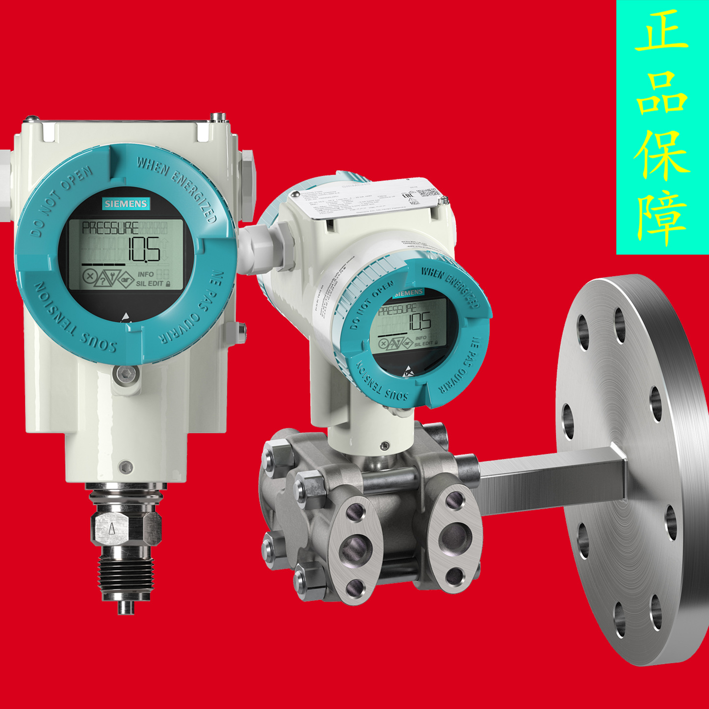 进口高精度压力变送器西门子传感器/西门子7MF0300-1FD11-F1Z