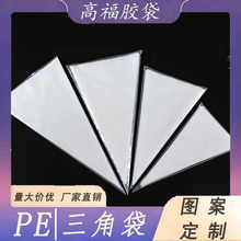 PE���ǰ��b�� ʳƷ���ܷ���� ӡˢ�S��ֱ�� �������l ֧�ֻ���