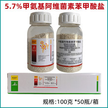 ����5.7%�װ������S���ر������}ˮ���������rș���x���׾S�}100g