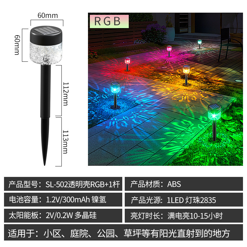 Luces de césped solares, proyección colorida, jardín exterior, decoración impermeable