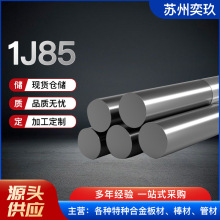 ����1J85��Ī�Ͻ��  ����ܛ�źϽ�1J85��