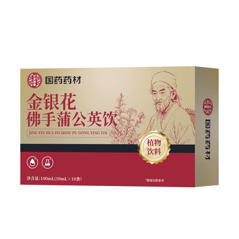 国药药材金银花佛手蒲公英饮植物萃取上火清润|undefined