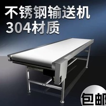 ʳƷ���S�֒�����ˮ�����P�304/201ݔ�͙C���͎�