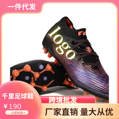 莆田メーカー卸売クロスボーダー将来の第 8 世代ハイトップエッセンスニットネルマ FG スパイクメンズスポーツサッカーシューズ