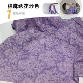 亚麻面料;苎麻面料;其他麻类面料