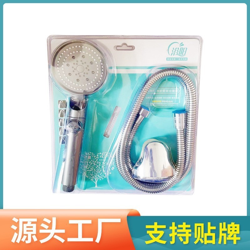 過給シャワーセットシャワーヘッド家庭用ホースシャワーヘッド卸売り304ステンレス浴室入浴セット|undefined