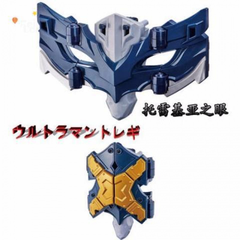 Taiga Robo Obu Toy Set Torrechia Doll Mask Holy Sword Ring Transformer