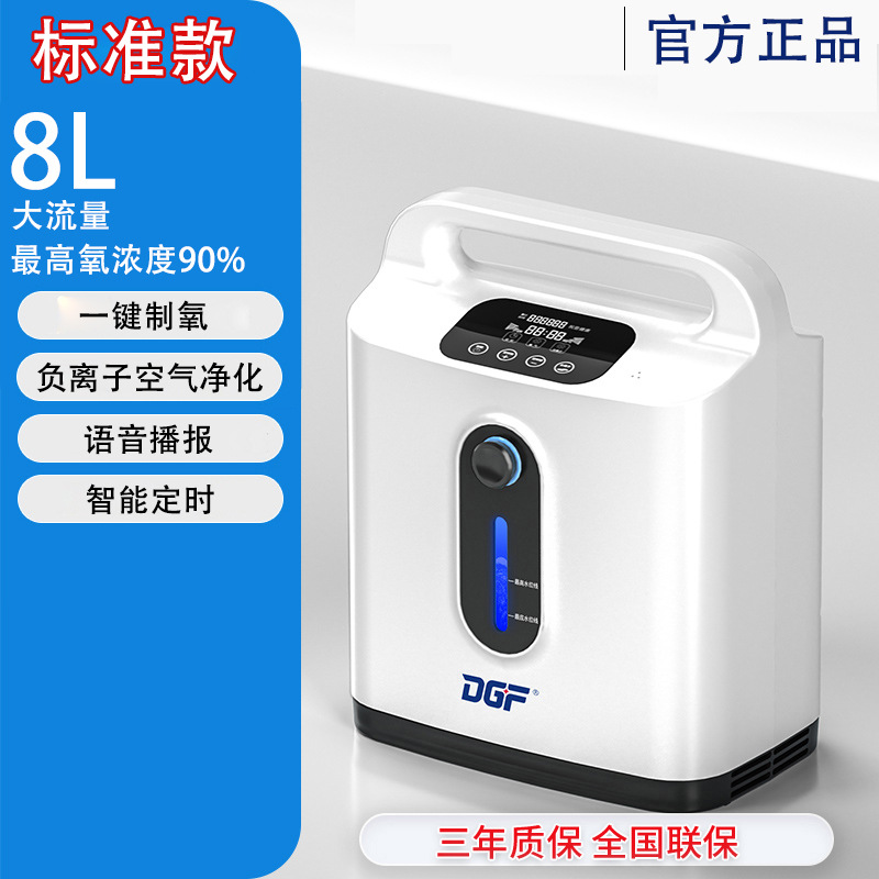 Invasitor de oxígeno de meseta, generador de oxígeno doméstico de grado médico, generador de oxígeno de iones negativos de escritorio, generador de oxígeno pequeño portátil