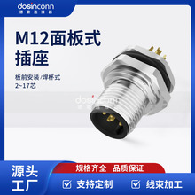 ��������M12������ͷPG9���ʽ������ǰ���2~17о