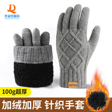 亚马逊跨境针织手套工厂 双层加绒手套骑行手套批发 针织手套定制