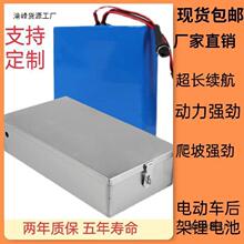 代驾电动车电池外卖车改装尾座款锂电池盒48V大容量电瓶送充电器