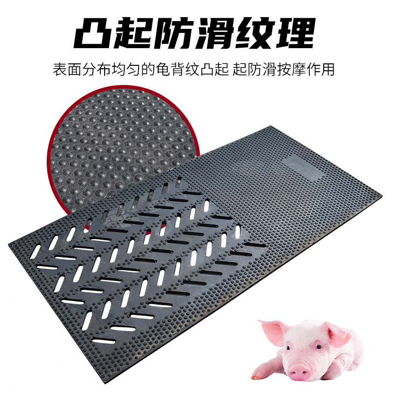 almohadilla antideslizante para lecho de parto de cerdas, almohadilla de goma gruesa, almohadilla de aislamiento para hembra, manta de goma para lecho de parto de cerdos, equipo de inseminación artificial
