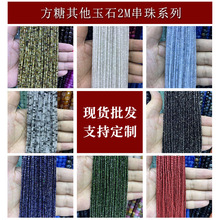��Ȼҫʯ��ˮ��С�����η���ɢ����Ʒ�ֹ�diy������Ʒ���
