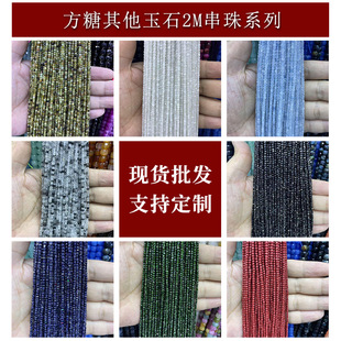 ��Ȼҫʯ��ˮ��С�����η���ɢ����Ʒ�ֹ�diy������Ʒ���