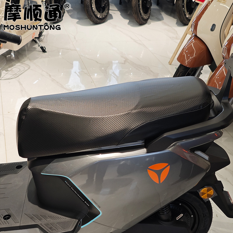 Suitable for Yadi Guanneng T35M Electric Vehicle Waterproof Seat Cushion Cover T35H Sun Protection Thickened High-Elastic Leather Seat Cushion Cover