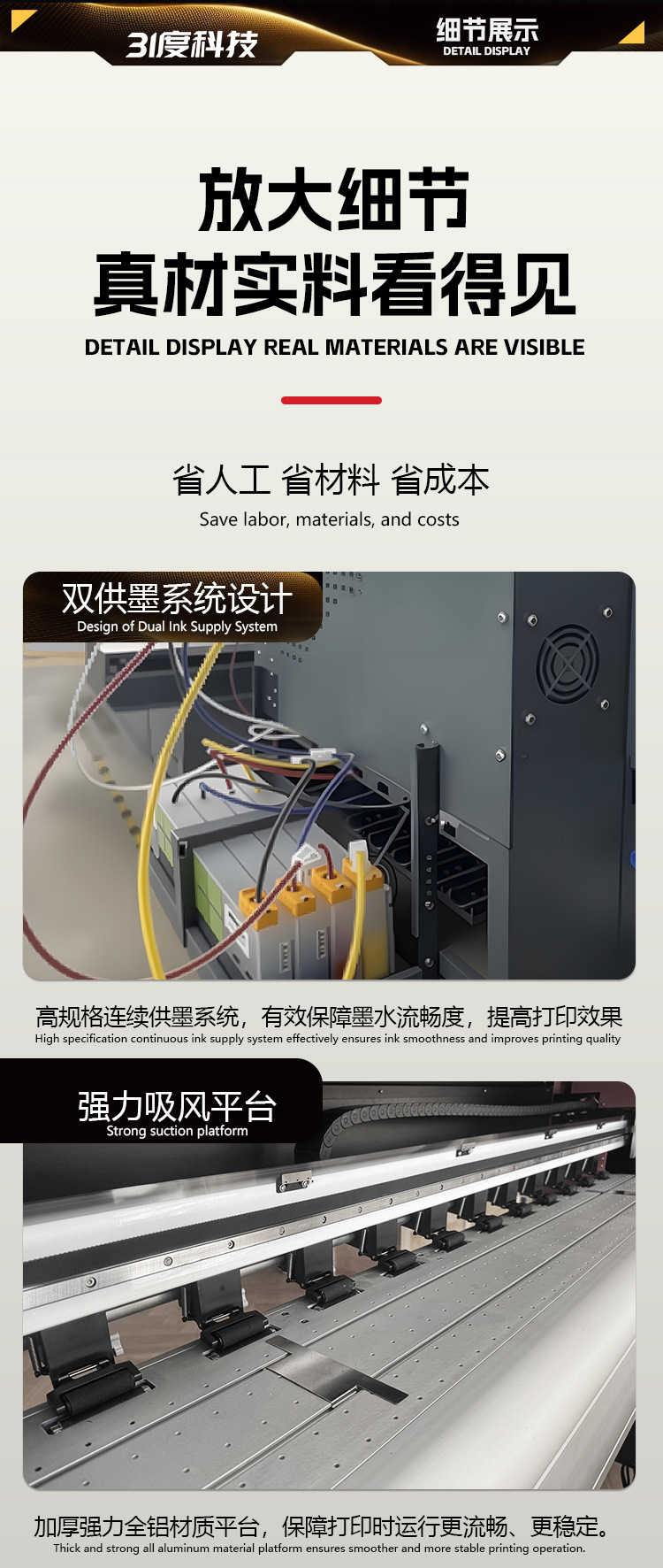 写真机系列详情页-1_10