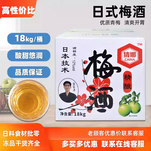 ����÷��18kg��ʽ÷�Ӿ�Ůʿ������÷�����ω�˾���þ����ô�Ͱ�b