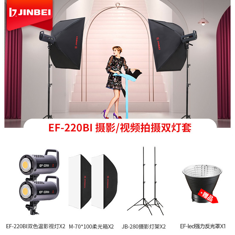 M 더블 램프 세트 사진/비디오 촬영