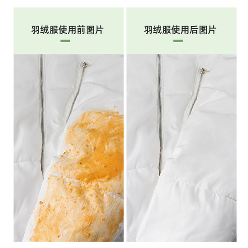 Beam stain 120ML down jacket dry cleaning agent foam water-free detergent household manufacturer direct sales wholesale delivery