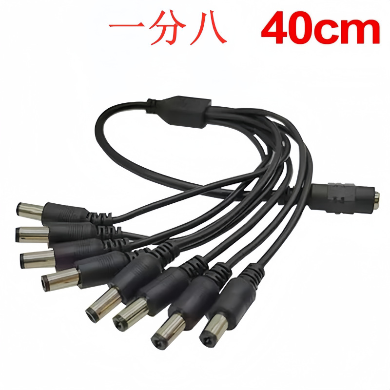 Cable de alimentación DC2.1 de cobre 5.5 * 2.1 un punto 234 566 cableado de monitoreo de cableado DC image 11