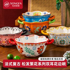 碗碟盘套装;碗;陶瓷杯